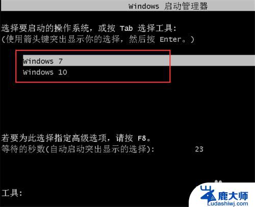 windows电脑装双系统 电脑如何安装双系统