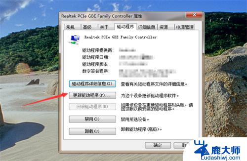 win7电脑没有网络怎么安装驱动 电脑安装win7系统后无法连接无线网络的解决方法