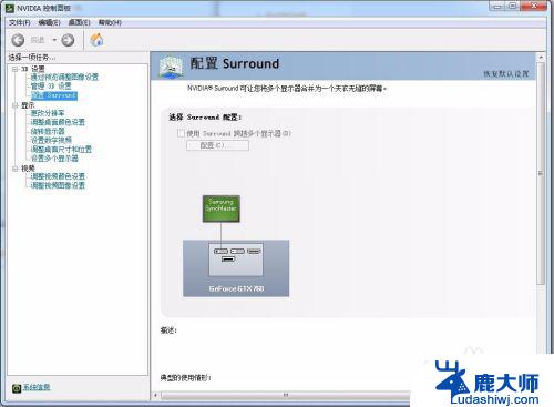 win7装不了1050ti显卡驱动 win7无法成功安装NVIDIA显卡驱动的解决方案