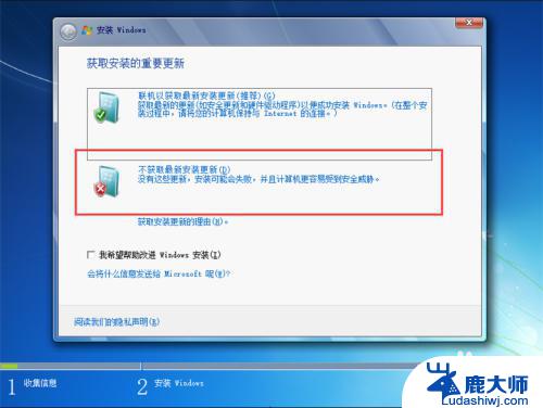 windows电脑装双系统 电脑如何安装双系统