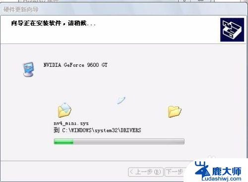 win7装不了1050ti显卡驱动 win7无法成功安装NVIDIA显卡驱动的解决方案