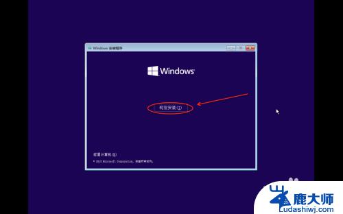 苹果笔记本装了win10激活不了 Mac for Win10 安装教程