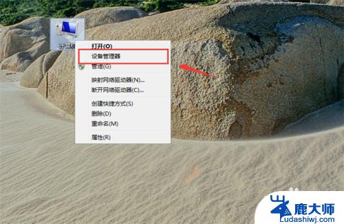 win7电脑没有网络怎么安装驱动 电脑安装win7系统后无法连接无线网络的解决方法