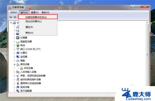 win7电脑没有网络怎么安装驱动 电脑安装win7系统后无法连接无线网络的解决方法