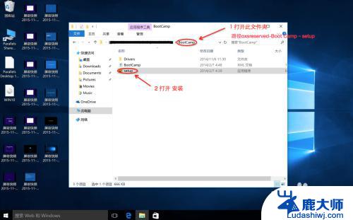 苹果笔记本装了win10激活不了 Mac for Win10 安装教程