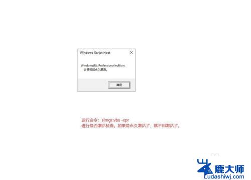 window10激活密钥免费获取 免费的win10激活密钥