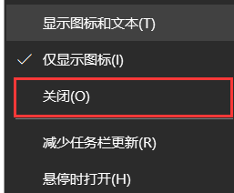 win10任务栏资讯怎么关_win10如何关闭任务栏资讯通知