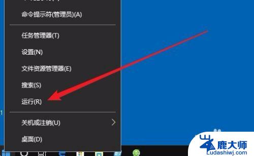 win10如何让软件开机自启 Win10如何设置开机自启动软件