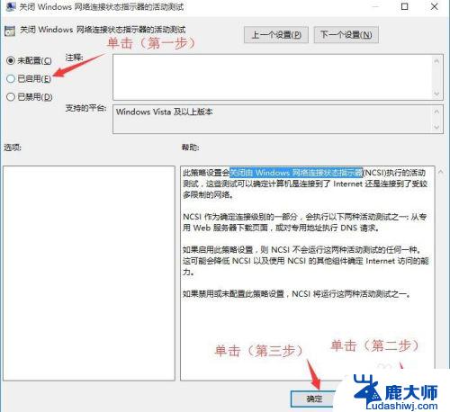 win10关闭edge浏览器自启动 Windows 10系统如何关闭自动启动Microsoft Edge