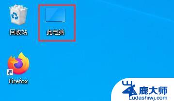 win10文件管理器快捷键 Win10文件资源管理器快捷键是什么