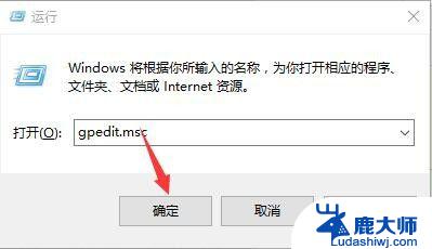 win10关闭edge浏览器自启动 Windows 10系统如何关闭自动启动Microsoft Edge