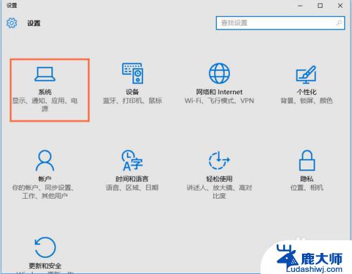 win10电脑无法打字 Win10系统键盘无法打字的解决方案