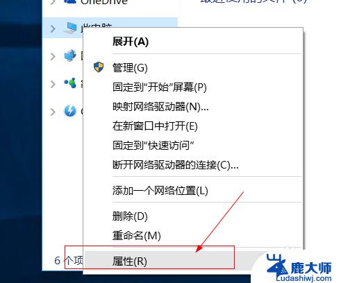 win10允许远程访问 win10如何开启远程桌面功能