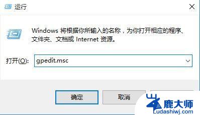 win10关闭edge浏览器自启动 Windows 10系统如何关闭自动启动Microsoft Edge