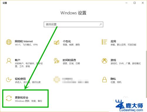 2022年win10更新后游戏卡顿, 解决win10更新后游戏卡顿问题