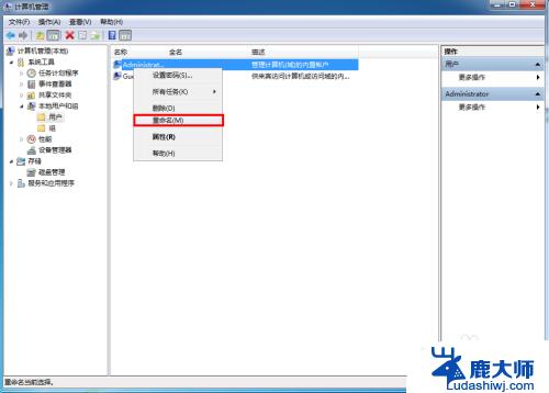 win7共享需要输入用户名和密码 win7共享文件时提示输入网络密码怎么办