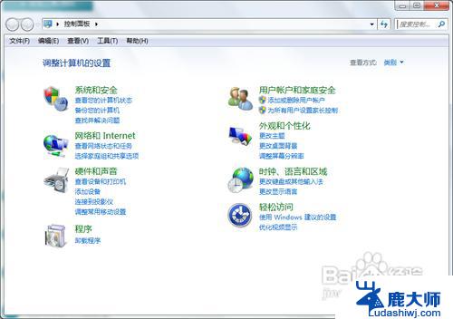 windows7如何更改密码 win7开机密码强度设置