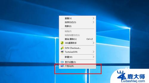 windows 10任务栏透明 win10任务栏透明设置技巧