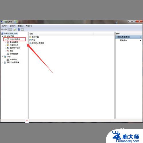 win7怎么定时开机 win7自动定时开机设置