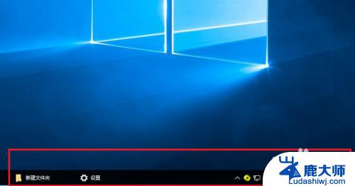 windows 10任务栏透明 win10任务栏透明设置技巧