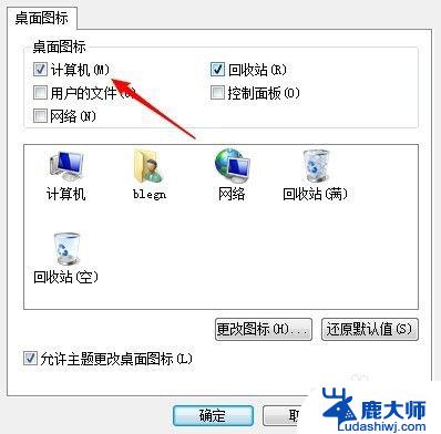 windows7资源管理器在哪 如何在Win7中打开资源管理器