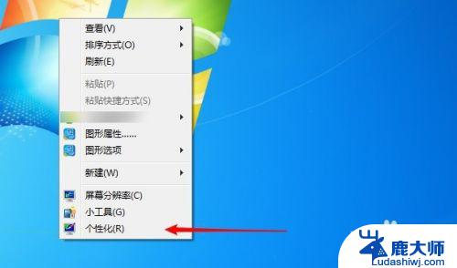 windows7资源管理器在哪 如何在Win7中打开资源管理器