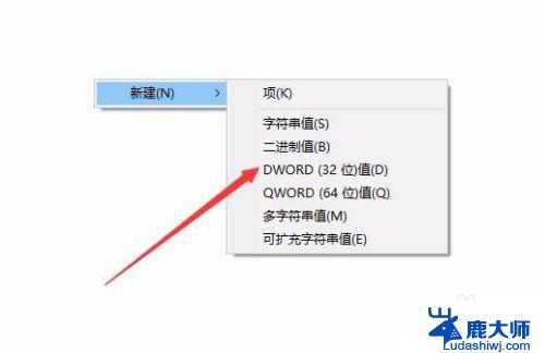 win10按w键会弹出来windowslnk win10按w弹出INK工作区怎么办