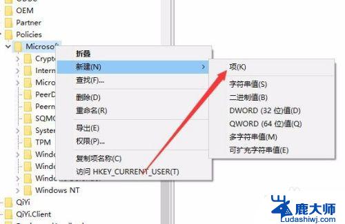 win10按w键会弹出来windowslnk win10按w弹出INK工作区怎么办