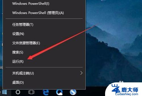 win10按w键会弹出来windowslnk win10按w弹出INK工作区怎么办