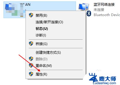 windows10网络连接不上 win10系统无法连接WiFi解决办法