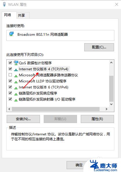 windows10网络连接不上 win10系统无法连接WiFi解决办法