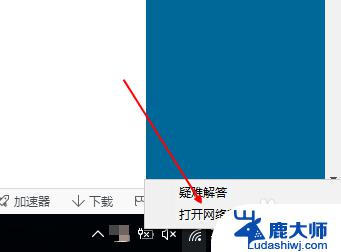 windows10网络连接不上 win10系统无法连接WiFi解决办法