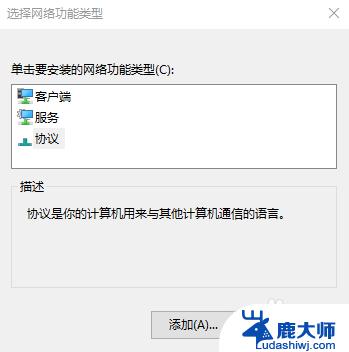 windows10网络连接不上 win10系统无法连接WiFi解决办法