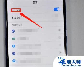 蓝牙总断开是怎么了 蓝牙耳机为什么老是断开连接