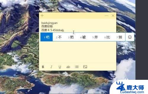 微软拼音中文不显示 Win10微软拼音输入法选字框不显示解决方法