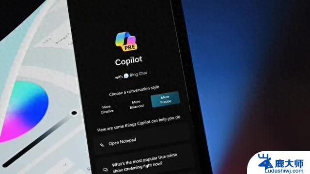 微软Win10系统引入Copilot，瞄准10亿月活跃设备