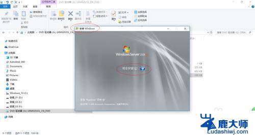 win 10 虚拟光驱 Windows 10系统自带虚拟光驱的使用方法