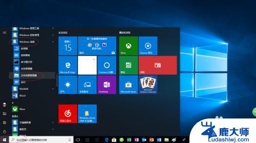 win 10 虚拟光驱 Windows 10系统自带虚拟光驱的使用方法