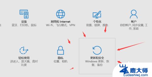 win10系统更新在哪里关闭 win10系统关闭自动更新方法