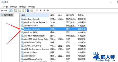 win10系统更新在哪里关闭 win10系统关闭自动更新方法