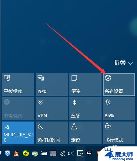 win10系统更新在哪里关闭 win10系统关闭自动更新方法