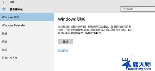 win10系统更新在哪里关闭 win10系统关闭自动更新方法