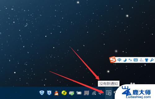 win10系统更新在哪里关闭 win10系统关闭自动更新方法