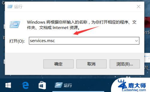 win10系统更新在哪里关闭 win10系统关闭自动更新方法