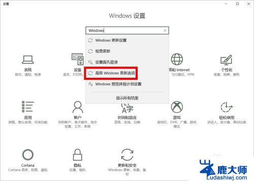 如何让windows不自动更新 电脑自动更新关闭步骤