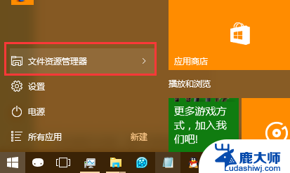 windows10最近使用的文档怎么删除 win10清除最近打开文件记录方法