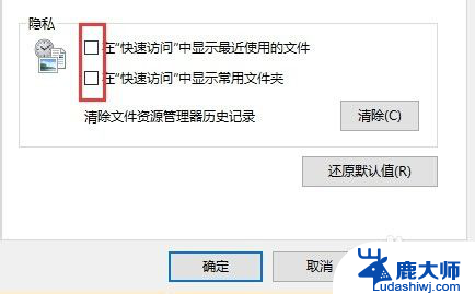 windows10最近使用的文档怎么删除 win10清除最近打开文件记录方法