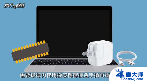 macbook pro电脑按键没反应 MacBook按开机键没反应怎么处理