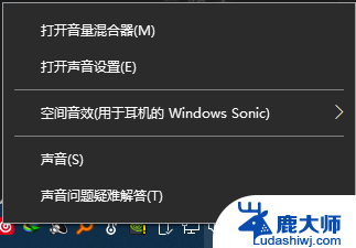 怎样提高电脑音量 Win10电脑声音调节不够大