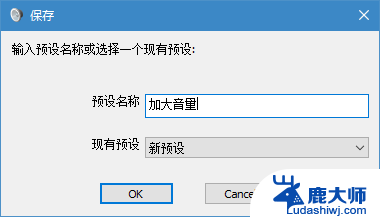 怎样提高电脑音量 Win10电脑声音调节不够大